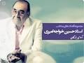 Image result for ‫دانلود تمام آهنگ های ایرج‬‎