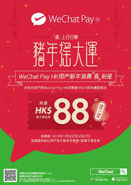 28,507 likes · 206 talking about this. Der Grenzuberschreitende Zahlungskrieg Von Wechat Pay Und Alipay Walkthechat