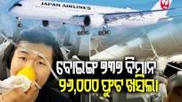 Japan Airlines Boeing 737 plunges 26,000 feet; terrified passengers pen  farewell notes