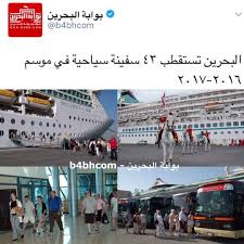 خوش شيء فعاليات البحرين Bahrain Events السياحة في البحرين Tourism Bahrain Tourism In Bahrain Tourism Travel Instagram Instagram Posts Street View