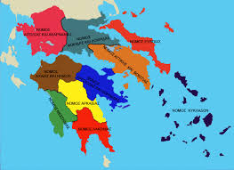 Check spelling or type a new query. Nomos Argolidas Kai Korin8ias Bikipaideia