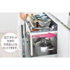 通販のディノス オンラインショップ シンク下 ステンレス棚 シンク