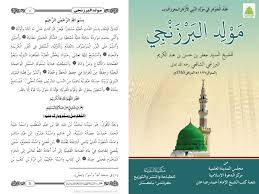 Himpunan doa dan ucapan selamat hari lahir. Download Kitab Maulid Al Barzanji Pdf