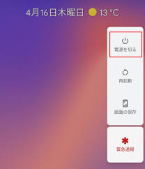 Sf・ファンタジー / アクション・アドベンチャー / 転生. Android 10ã«ã‚¢ãƒƒãƒ—ãƒ‡ãƒ¼ãƒˆã—ãŸã‚‰ä¸å…·åˆãŒå‡ºã¾ãã‚‹ ãã®åŽŸå› ã¨å¯¾å‡¦æ–¹æ³• Otona Life ã‚ªãƒˆãƒŠãƒ©ã‚¤ãƒ• Otona Life ã‚ªãƒˆãƒŠãƒ©ã‚¤ãƒ•