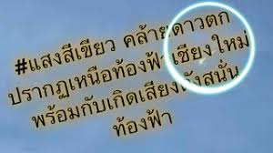 สแลนบังแดด ตาข่ายกรองแสงตรานกนางแอ่น best quality by p.k. Rpzkcrmcfvac M