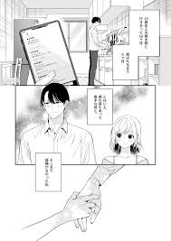 オリジナル】奥手な年上彼氏の理性ぜんぶ壊すランジェリー - 同人誌 - エロ漫画 momon:GA（モモンガッ!!）