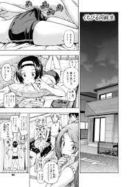 エロ漫画】コンパに行くと同級生が！残された二人はラブホへ行く！アナル観賞マンコ嗅ぎからクンニ！クリトリス弄りでトロマン！勃起チンポ挿入中出し！【フクダーダ】  | ヌケマン-エロ漫画・エロ同人誌-