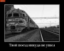 Росія хоче пустити потяги до окупованого Криму - Цензор.НЕТ 820