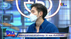 ร.ต.ท.ปฎิญญา จิรันดอน รอง สว.(สอบสวน) สน.คันนายาว. Esbi1y0fnn3bmm