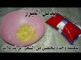 pin on ازالة الشعر