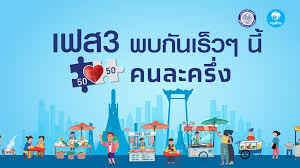 Check spelling or type a new query. à¸¥à¸‡à¸—à¸°à¹€à¸š à¸¢à¸™à¸„à¸™à¸¥à¸°à¸„à¸£ à¸‡ à¹€à¸Ÿà¸ª3 Home Facebook