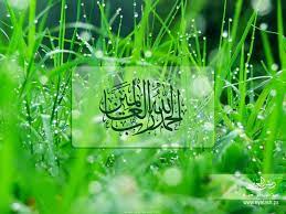 Pic Islamic Wallpapers Group 1600 1200 Islamic Images Wallpapers 46 Wallpapers Adorable Wallpapers Islamic Wallpaper Hd Quran Wallpaper Islamic Wallpaper
