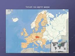 Česká republika (аббревиатура — čr), мфа (чешск.): Chehiya