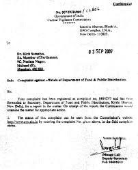 Application forms are critically important to companies, schools, and nonprofits. Application Letter Marathi