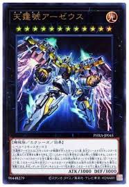 Yu-Gi-Oh Divine Arsenal AA-ZEUS - Sky Thunder PHRA-JP04