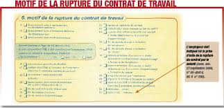 Le reçu pour solde de tout compte est remit au collaborateur lors dès la rupture du contrat de travail. Remplir Au Mieux L Attestation Assedic