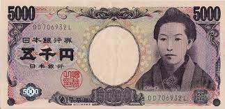 Security features of the new 5000 yen note: 5000 Yen Note Wikipedia