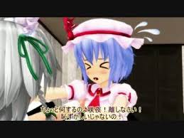東方mmd おぜうさまの圧倒的カリスマ 後編 mmd モデル エンターテイメント 動画 サービス