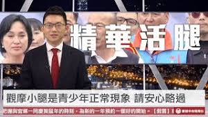Life tv 台湾 / 当地电视 生命電視台，是海濤法師弘法志業訊息整合的大平台，自開播以來，獲得各方大德、信眾的熱烈迴響，台灣各地全天候二十四小時都可以. çœ¼çƒä¸­å¤®é›»è¦–å° Ø§Ù„Ù…ØºØ±Ø¨ Vlip Lv