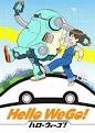 Hello WeGo!