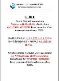 Malaysia a bustling city at the south tip of peninsular mal. Central Clinic 24 Hours ç»¼åˆåŒ»åŠ¡æ‰€24å°æ—¶ Posts Facebook