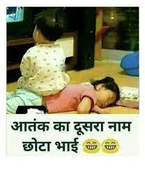 Sister going to miss you sister quotes i'm gonna miss you sister poem good morning miss you sister miss you sister hindi shayari. Funny Hindi Quotes For Sister Manny Quote