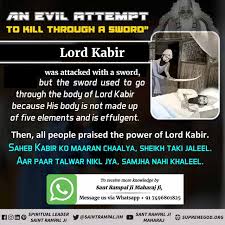 Pin On Allah Kabir Real Allah Allah Khuda