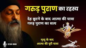 Mai aya hu I Amir Garib I Kishor Kumar I Gajanan Sangle I Teach by  Guruwarya Shri.Santosh Chawan Sir