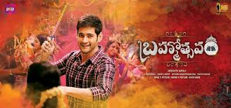 Brahmotsavam Movie Latest Wallpapers - Pushpa 2 The Rule Movie Review,  Pushpa 2 Movie Review, Allu Arjun Pushpa 2 Movie Rating, Film News