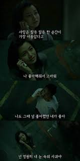 댓글보기 우리 좋은글귀 댓글에 올리자 현명 인용구 영화 포스터 유명한 인용구