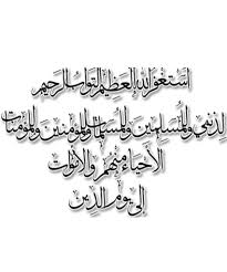 Maybe you would like to learn more about one of these? Ø³ØªÙ†Ø¹Ù…ÙˆÙ† Hashtag On Twitter
