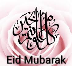 Igp assures sustained efforts at improving public safety and security', by the. Happy Eid El Kabir Nikkyo S Blog