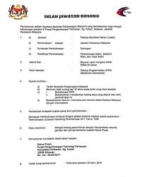 Senarai kerjaya pilihan negeri johor, kedah, kelantan, melaka, negeri sembilan, pahang, perak, perlis, pulau pinang, sabah. Jawatan Kosong 2019 Di Jabatan Perikanan Malaysia Kelayakan Minimum Spm Ejawatankini Com