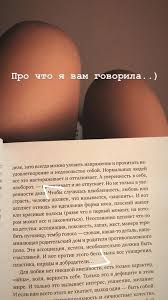 любовные смс после которых он не сможет думать о другой Ozilook Citaty Mysli Frazy Citatyizknig Motivaciya Lyubov Vdohnovenie Book Quotes Mood Quotes Inspirational Quotes