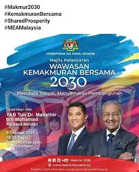 Wawasan kemakmuran bersama (wkb 2030) membawa maksud pertumbuhan yang lebih saksama untuk negara, memberikan nilai yang lebih tinggi kepada ekonomi negara dan menjadikan malaysia sebuah negara yang kompetitif, berintegriti dan bermaruah. Wawasan Jabatan Penerangan Malaysia Pulau Pinang Facebook