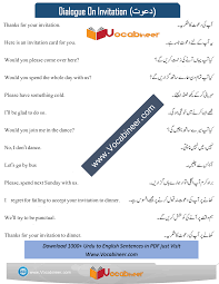 English Dialogues Urdu To English Dialogues English Speaking Conversation Englis Learn English Vocabulary English Language Learning Simple English Sentences