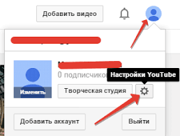 Kak Za 5 Minut Sozdat Svoj Kanal Na Yutub Youtube Dlya Zarabotka