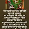 Dedicated to the 'swaroop sampradaya' initiated by akkalkot niwasi shree swami samarth, the incarnation of lord dattatreya himself. 1
