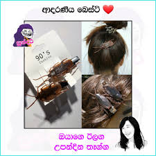 We did not find results for: Sundari à·ƒ à¶± à¶¯à¶» Added A New Photo Sundari à·ƒ à¶± à¶¯à¶»