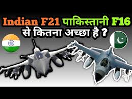 F16 vs f35 vs f22 aviones de combate aviones caza aviones. Indian F 21 Vs Pakistani F 16 F 21 Vs F 16 Iaf Vs Paf Comparison Youtube