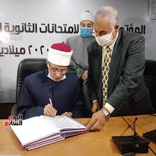 يمكن لطلاب الثانوية الأزهرية اليوم الحصول على نتيجة الثانوية الأزهرية ، بعد اعتماد وكيل مشيخة الأزهر الشريف النتيجة والتى يتم عرضها ارتفع البحث على موقع جوجل عن نتيجة الثانوية الأزهرية برقم الجلوس، وكذلك عن البوابة الإلكترونية للأزهر الشريف، للبحث عن. Ù†ØªÙŠØ¬Ø© Ø§Ù„Ø«Ø§Ù†ÙˆÙŠØ© Ø§Ù„Ø£Ø²Ù‡Ø±ÙŠØ© 2020 Ø§Ù„Ø¢Ù† Ø¨Ø±Ù‚Ù… Ø§Ù„Ø¬Ù„ÙˆØ³ Ø§Ù„ÙŠÙˆÙ… Ø§Ù„Ø³Ø§Ø¨Ø¹