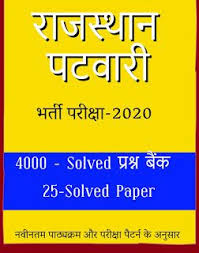 Pin On Ras And Ias Preparation Books