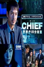 In publication since 1956, the magazine has gained growing notoriety for its youtube channel, launched in 2012. Japanese Drama Dramabox Se