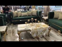 مفروشات الصباح جدة أسواق الدروازة لتواصل هاتف 0596929523 Youtube