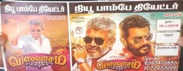 Palani Bharathi Áµ›áµƒË¡á¶¤áµáµƒá¶¤ Thala On Twitter New Bombay Theatre Fdfs Tickets Available Kadayam Viswasamthiruvizha The theatre group of bombay draws from the city a group of talented and committed people who have a passion for the we welcome new writing, we are always looking for new ways to stage the classics. twitter