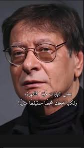 اختصرها محمود درويش ان اردت ان تستيقظ سعيدا في الصباح