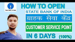 State bank of india, new york. How To Open A State Bank Csp In 6 Days Open Sbi Kiosk Banking Branch Youtube