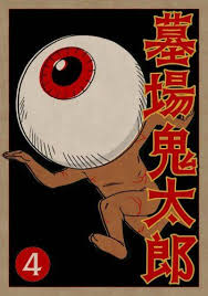 Gegege No Kitaro Vol 4 Limited Edition Dvd Anime Arte De Comics Arte Japones Automatas