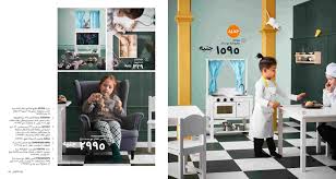 كتالوج ايكيا مصر 2020 الجديد كتاب هيغير حياتك عروض نت