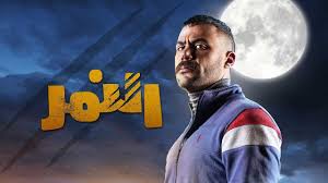 مشاهدة وتحميل مسلسل ضل راجل الحلقة مسلسل ضل راجل الحلقة 27 السابعة والعشرون بجودة عالية مشاهدة اون لاين وتحميل مباشر. Wwiestmkuyjmdm